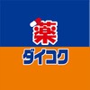 唐心是哪部小说里的正式版